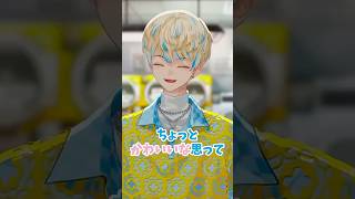 腹痛の末Uberの表示を可愛がる緋八マナ　#にじさんじ #にじさんじ切り抜き  #緋八マナ