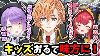 カスタム中に楽しそうにイタズラするキッズ2人と翻弄される渋谷ハルwww【ぶいすぽ/猫汰つな/常闇トワ/ホロライブ/切り抜き/APEX】
