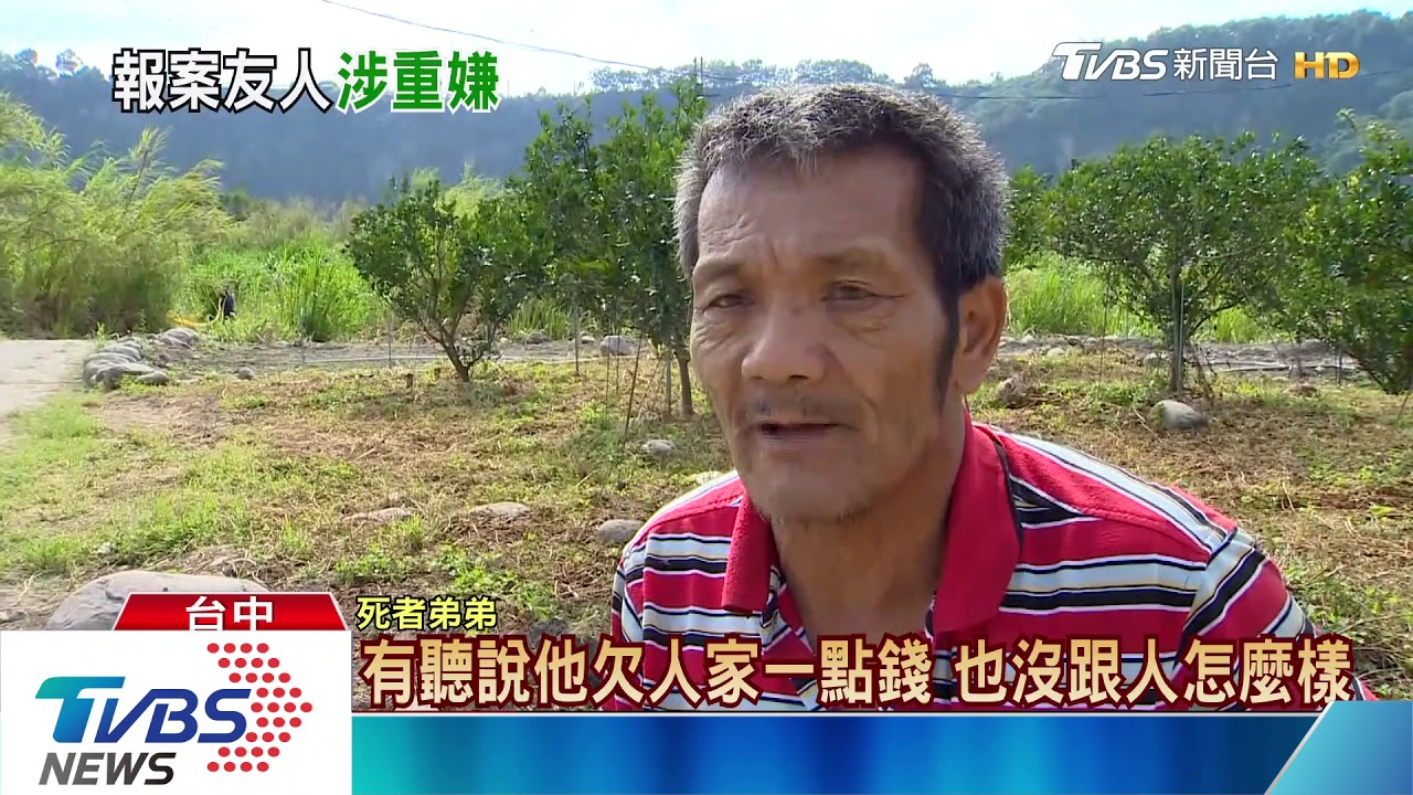 東勢命案!男遭砍9刀 報案友人涉重嫌聲押