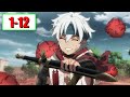Game World Episode 1 12 English Dub 2023