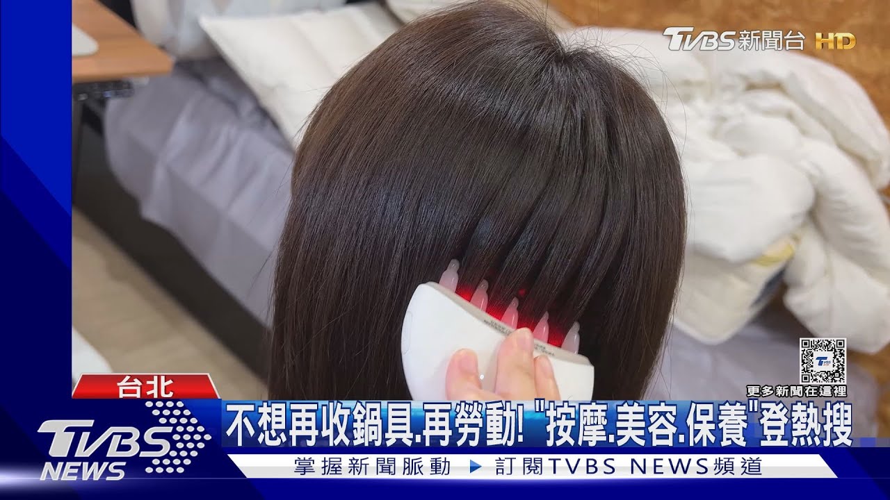 母親節「居家美容儀、美腿靴」夯 媽:比送鍋具好