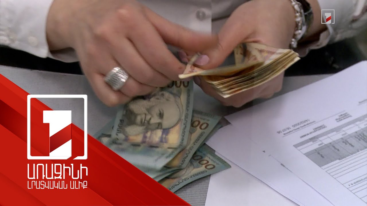 Հուլիսի 1-ից թոշակները կբարձրանան՝ ապահովելով պարենային զամբյուղի 99.5 տոկոսը