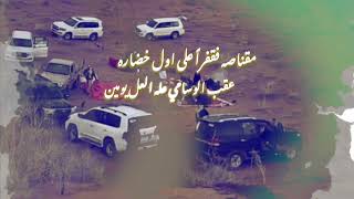 كلمات اغنية وجه السعد طالب المري