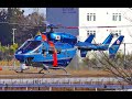 Kawasaki BK117 Police Helicopter Depart Narita International Airport