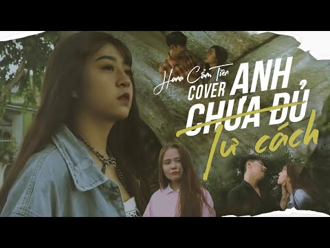 ANH CHƯA ĐỦ TƯ CÁCH - LÝ TUẤN KIỆT | COVER HANA CẨM TIÊN