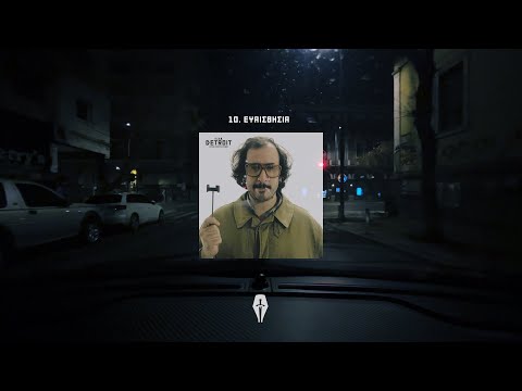 Π.Ι.Ε.Β. X VIKTORAS - Ευαισθησία (Feat Μάκης Παπασημακόπουλος)