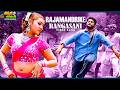 Rajamandrike Rangasani Video Song Narasimhudu Movie Jr NTR Aarthi Agarwal ThappakaChudandi9