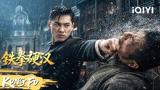 Download lagu Iron Fist Hero Single-handedly Slays the Scoundrels of the Martial World! mp3