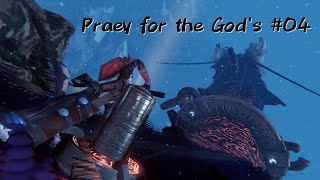 [鐘を鳴らせ] Praey for the Gods [04]