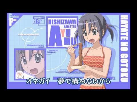 Hayate no Gotoku! Cuties Walkin' Mikako Takahashi