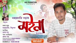 A Moina By Nabajyoti Borah  New Assamese Song 2020