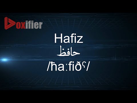 How to Pronunce Hafiz (حافظ) in Arabic - Voxifier.com