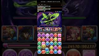 パズドラ久しぶりにやってみた！！