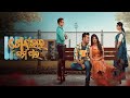 Khoka Bhai Tama Pain Odia Movie Review Swaraj Barik Lucky Manisha