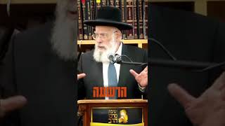 ראש השנה -"והרשעה כולה כעשן תכלה" | מו"ר רה"י הרב יעקב שפירא שליט"א (ישיבת מרכז הרב) - התמונה מוצגת ישירות מתוך אתר האינטרנט יוטיוב. זכויות היוצרים בתמונה שייכות ליוצרה. קישור קרדיט למקור התוכן נמצא בתוך דף הסרטון ראש השנה -"והרשעה כולה כעשן תכלה" | מו"ר רה"י הרב יעקב שפירא שליט"א (ישיבת מרכז הרב) - התמונה מוצגת ישירות מתוך אתר האינטרנט יוטיוב. זכויות היוצרים בתמונה שייכות ליוצרה. קישור קרדיט למקור התוכן נמצא בתוך דף הסרטון