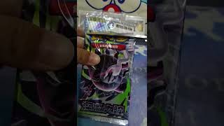耿鬼sar深淵之瞳3️⃣#pokemontcg#寶可夢#耿鬼#深淵之瞳#求火