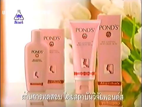 Pond's Skin Lightening Moisturizer (v.1) 30s - Thailand, 1995