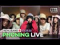 (ENG SUB) NewJeans Phoning Live 23.12.11 - Maknae's Late Night Live Gets Noisy Without Their Unnies