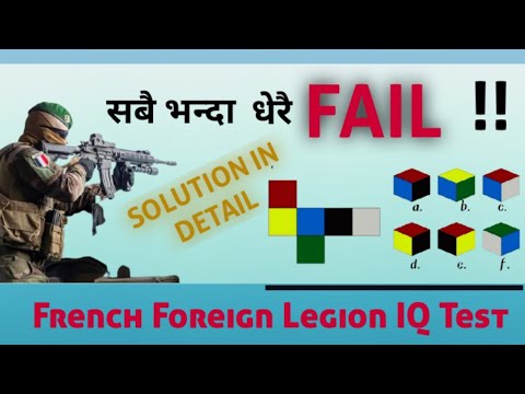 French Foreign Legion|How To Fold Cube ?Best Trick Explained In Detail|70% Gets Failed !!