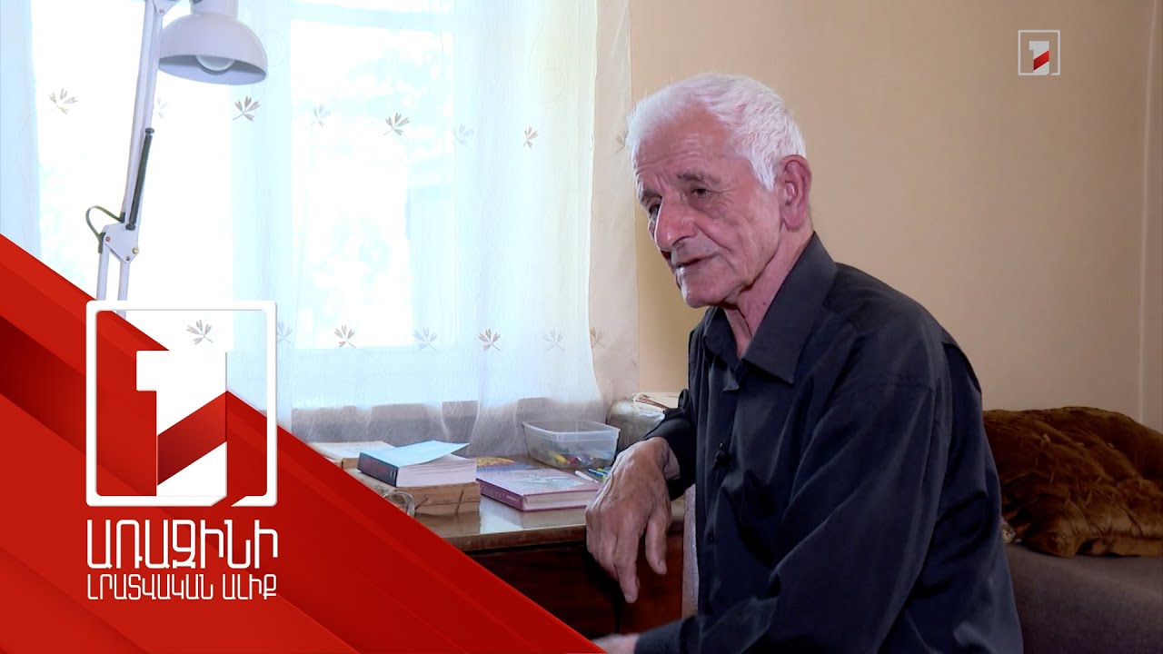 Ֆիզիկական աշխատանքից զատ ամեն օր մաթեմատիկա է պարապում. 90-ամյա պապը միասնական քննություն է հանձնել