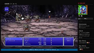 レトロゲームの王道ファイナルファンタジー3をやっていこー(^O^)