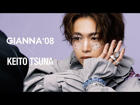 GIANNA #08 綱啓永 ビハインドLong ver.