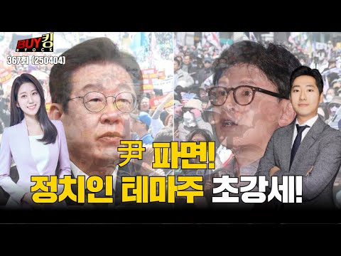 유튜브 썸네일