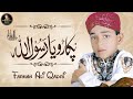 Farhan Ali Qadri - Pukaro Ya Rasool Allah - Super Hit Naat