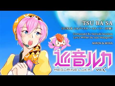 TSU BA SA (Kyoko Hikami) - Luka Megurine V4X