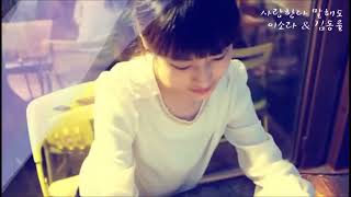 김동률 - 사랑한다 말해도(Kim, dong-ryul, although we say I love you, feat. lee, so-ra)(eng lyrics)