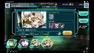 Com3d2 Stellar My Tears 雪音クリス チャイナ型ギア 戦姫絶唱シンフォギアxd Unlimited تنزيل الموسيقى Mp3 مجانا Com3d2 Stellar My Tears 雪音クリス チャイナ型ギア 戦姫絶唱シンフォギアxd Unlimited تنزيل الموسيقى Mp3 مجانا