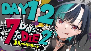 輪堂千速 - 【 #ホロ7DTDハード 】最後の襲撃準備！！！！【#輪堂千速 / #hololivedev_is  #FLOWGLOW 】