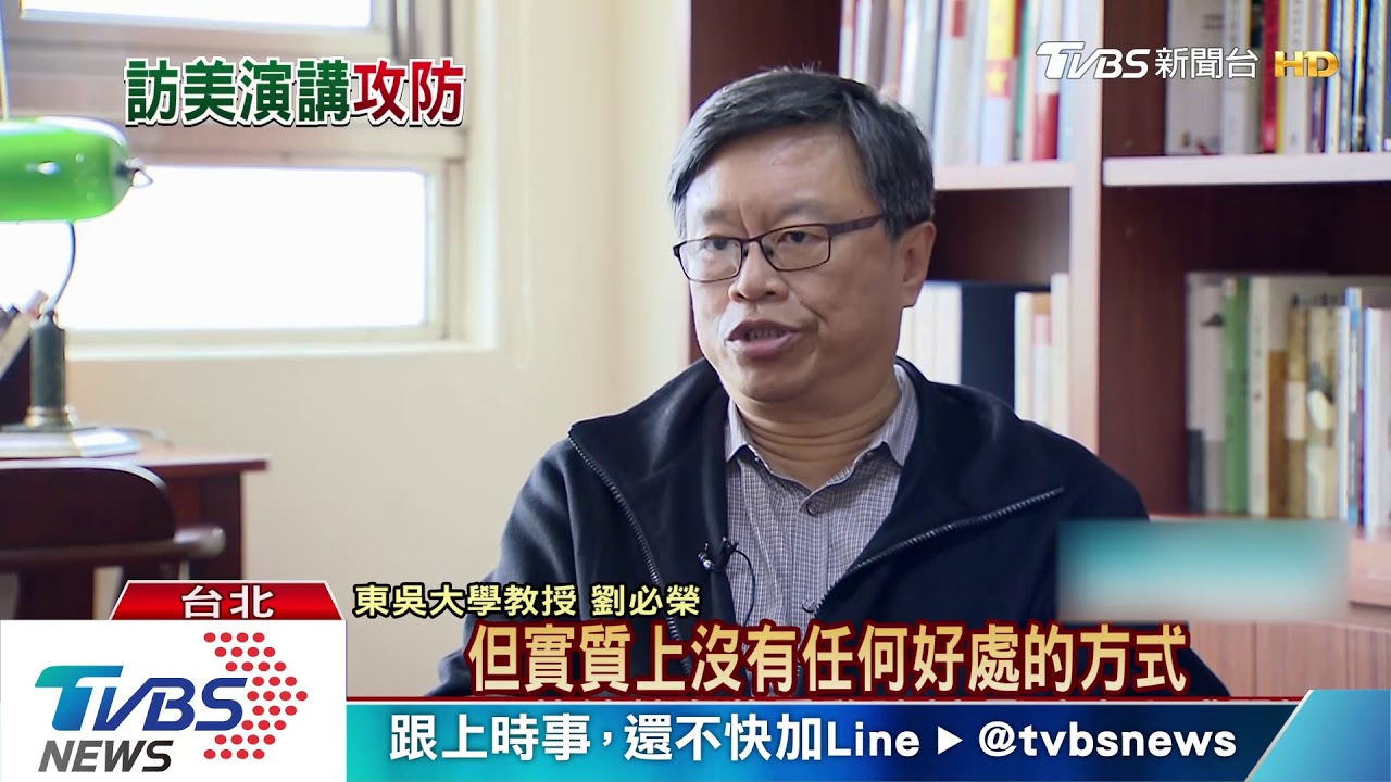 恐引激烈報復! 卜睿哲反總統赴美國會演說