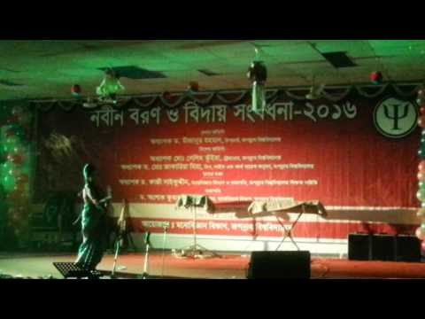 Surjo Snane Chol (New bangla song-dance-2016)JNU, dept. of Psychology