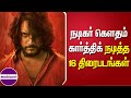 கெளதம் கார்த்திக் நடித்த திரைப்படங்�