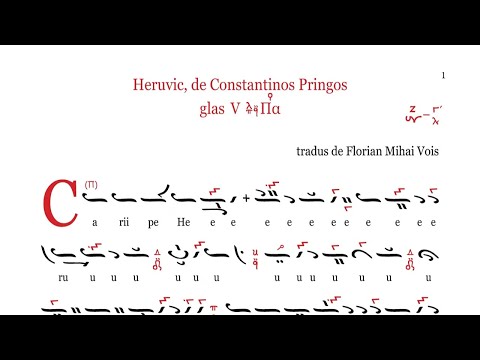 Heruvic, glas 5, de Constantinos Pringos