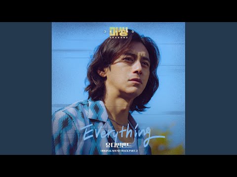 Video thumbnail for Everything (Instrumental)