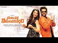 Macherla Niyojakavargam Release Promo Nithiin Krithi Shetty Shekhar Reddy Sreshth Movies
