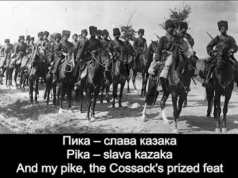 "A boy was once happy" Cossack folk song [всем всем мальчик]