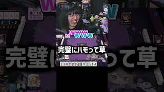 役がひどくてカレーの話してたらハモったｗ #shorts #twitch #麻雀 #雀魂