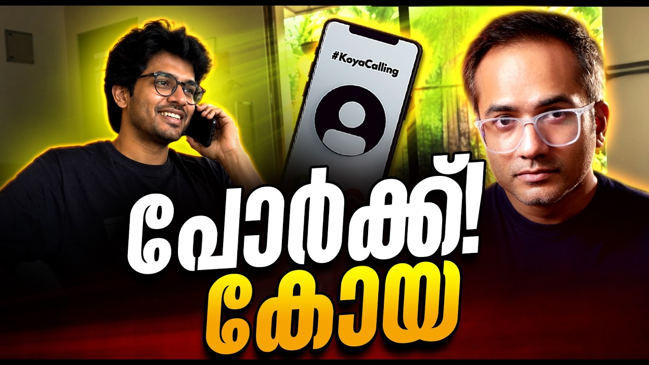 ഭക്ഷണത്തിൽ അശാസ്ത്രീയത കുത്തിയാൽ? #koyacalling 