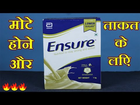 Ensure vanilla nutrition powder, 400g, prescription