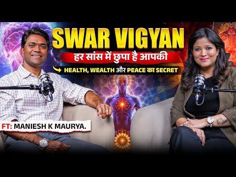 Surya Nadi & Chandra Nadi | Ancient Breathing Science for Health & Success | @manieshkmaurya 