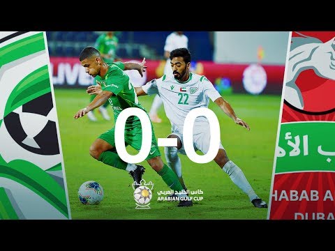 Shabab Al-Ahli 0-0 Khorfakkan: Arabian Gulf Cup 20...