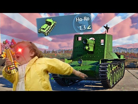 150mm Ho-Ro.exe  | 【WAR THUNDER】