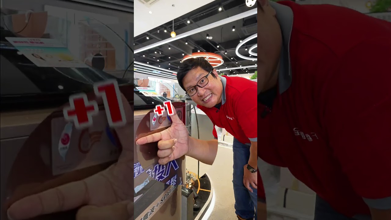 買家電前一定要知道！MIT 微笑標章到底代表什麼？ 
