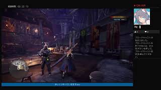 (MHW)1からスタートする狩猟生活#1
