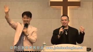 preview picture of video '20140525 주일오후 수지글로리아교회'