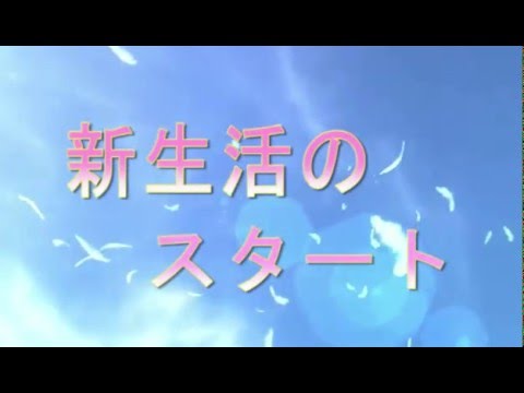 【大学公式プロモーションビデオ】授業編 1