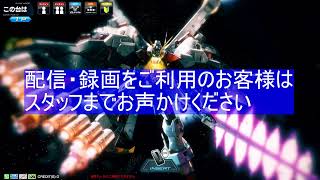 自分の配信